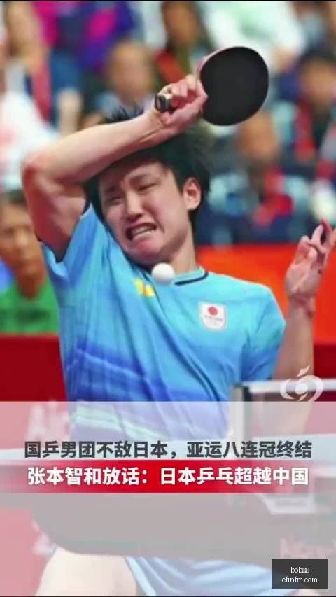 荣耀电竞手,机发布,性能新升级,bob体育,bob平台,体育赛事,bob娱乐,体育竞猜