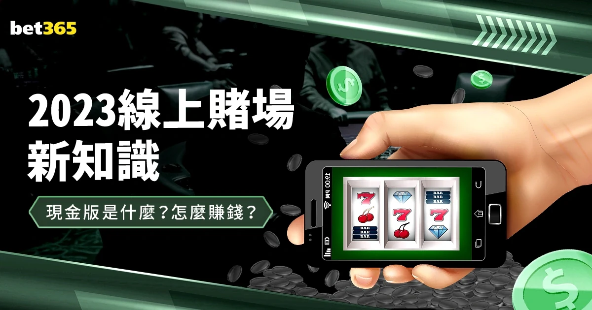 英格兰队首战大胜促使欧洲庄家将夺冠赔率下调至三点五