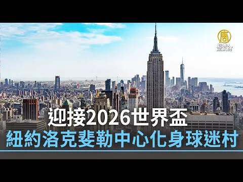 意大利队首战落败导致其小组出线赔率暴跌至一点八五